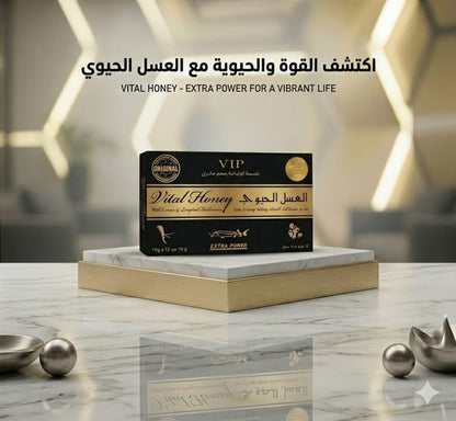 ( العسل الماليزي الأصلي للرجال) – 12 ظرفًا × 15 غرام