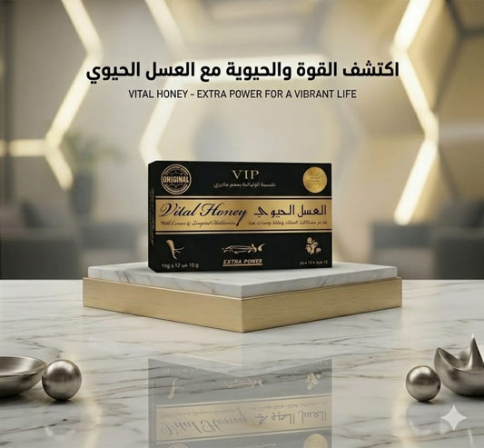 ( العسل الماليزي الأصلي للرجال) – 12 ظرفًا × 15 غرام