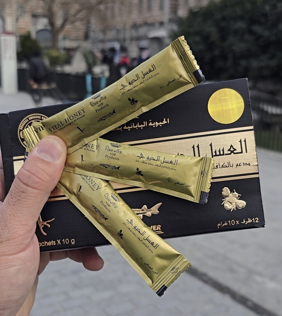 ( العسل الماليزي الأصلي للرجال ) 12 ظرفًا × 15 غرام